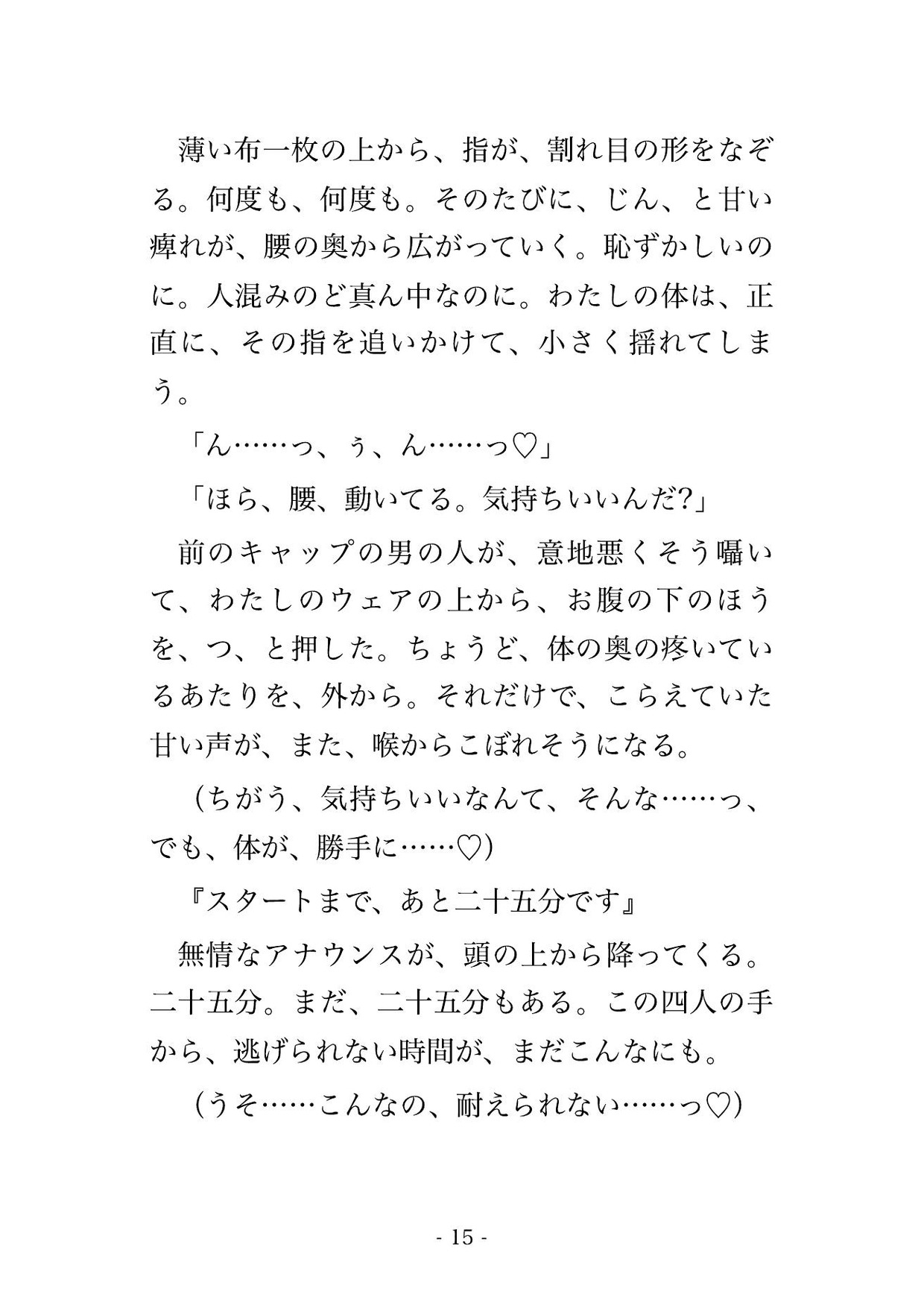 サンプル4