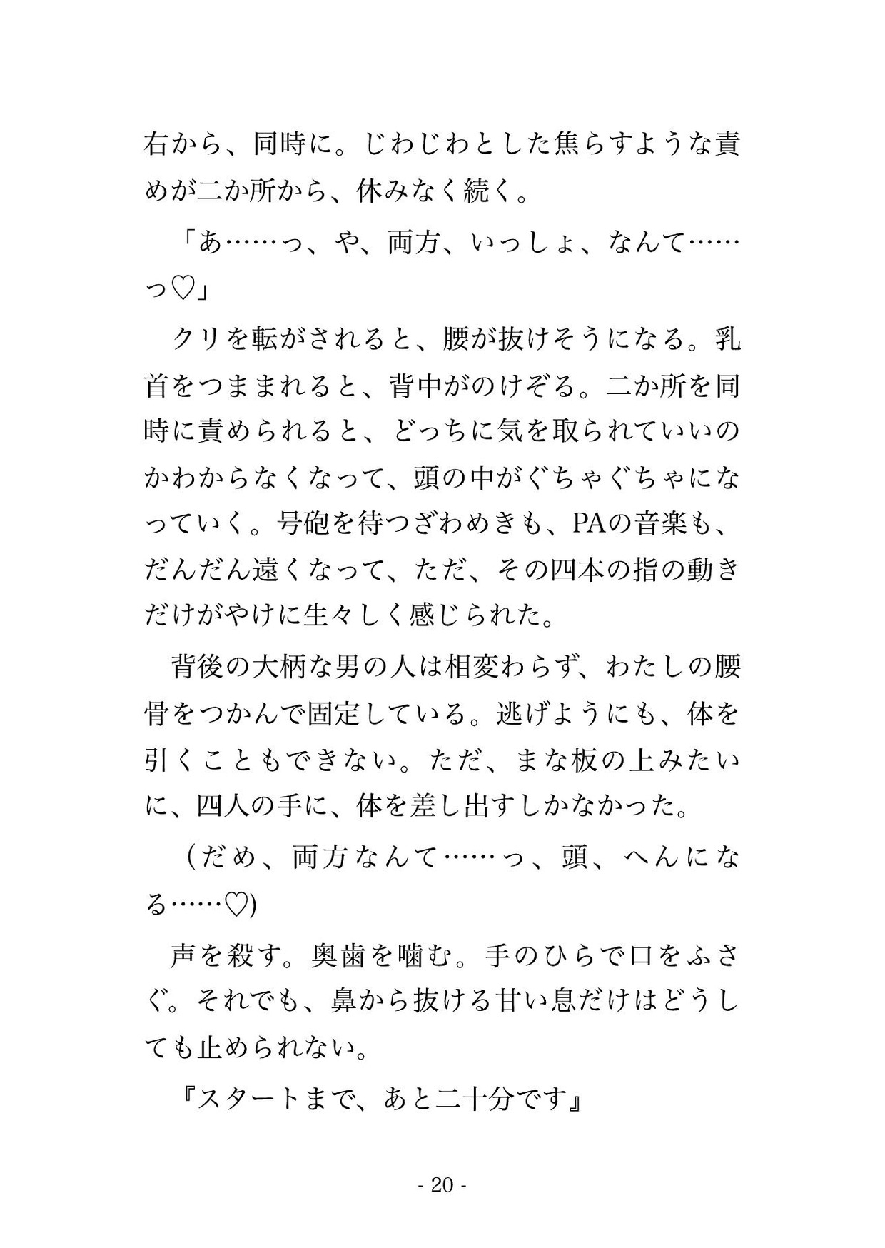 サンプル5