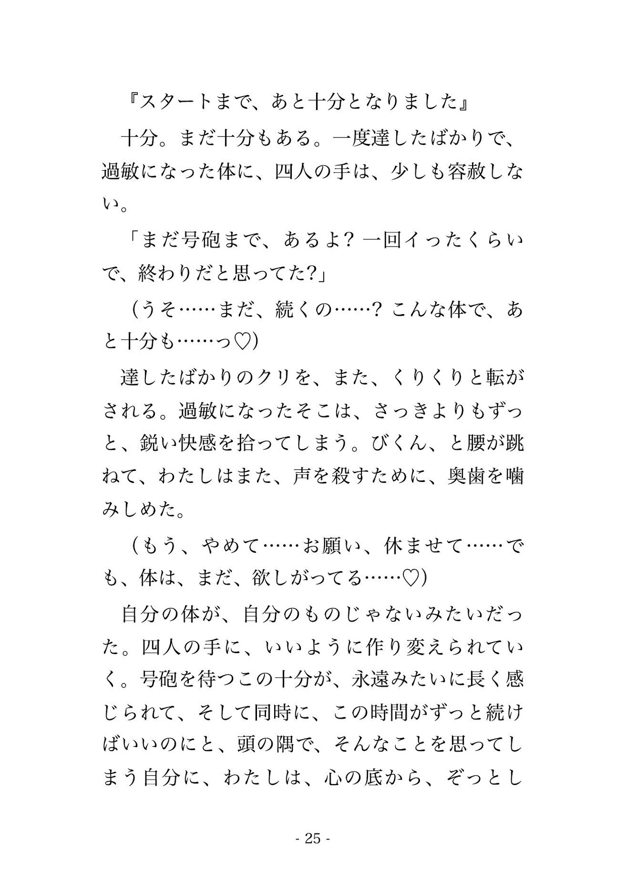 サンプル6