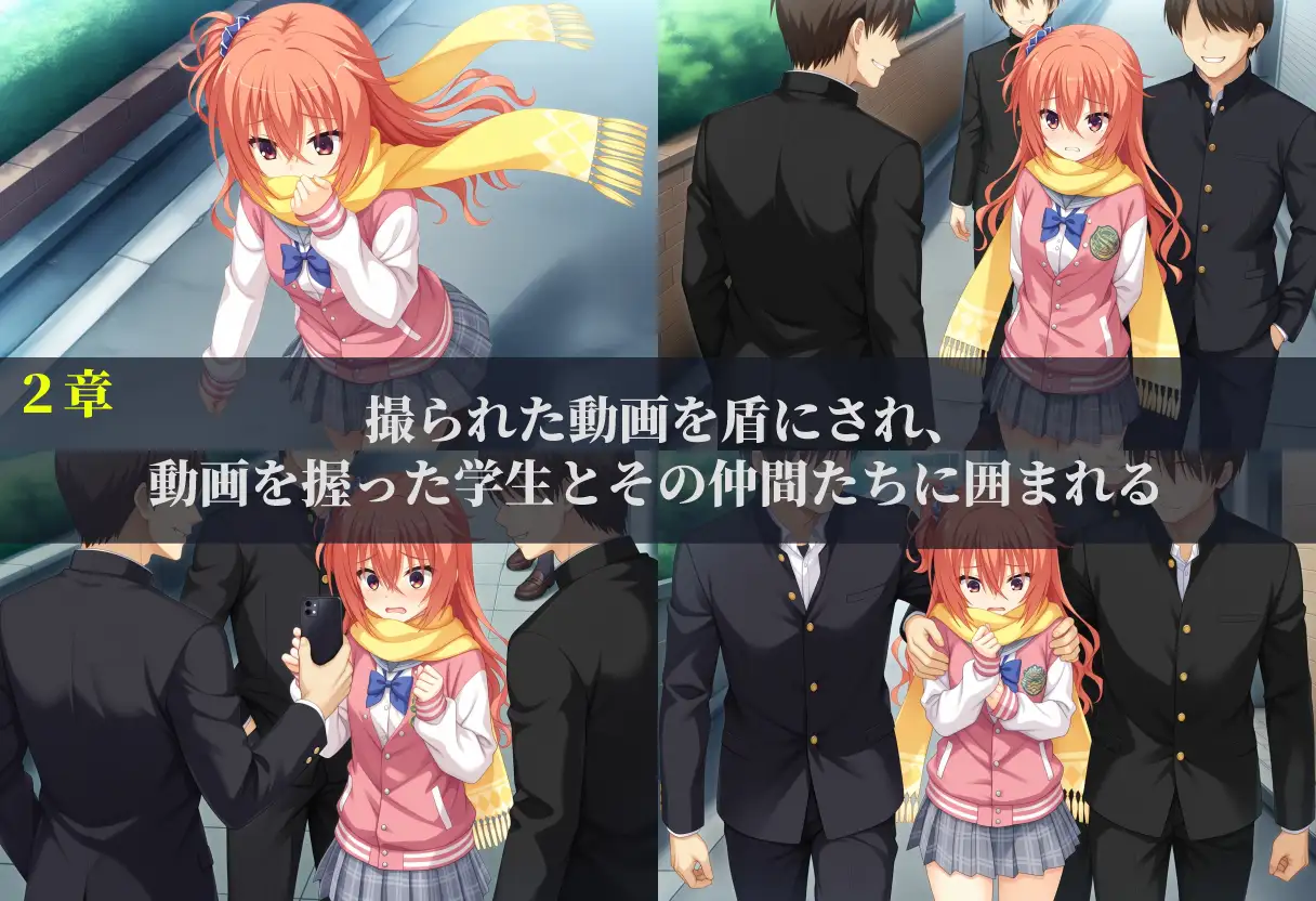 学校帰りに狙われたギャル サンプル画像 3
