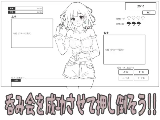 ギャル同居 サンプル画像 3