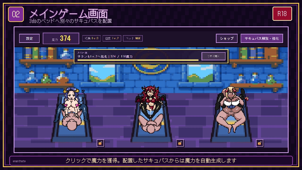 さきゅばすくりっかー