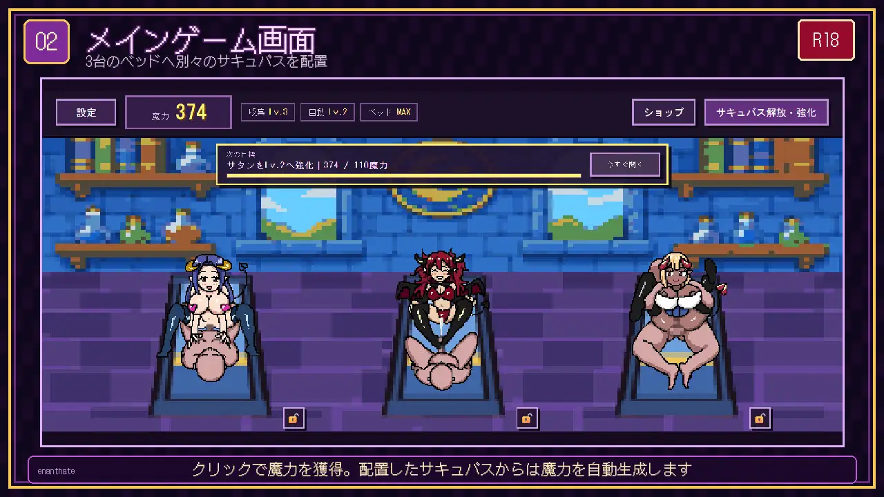 さきゅばすくりっかー サンプル画像 2