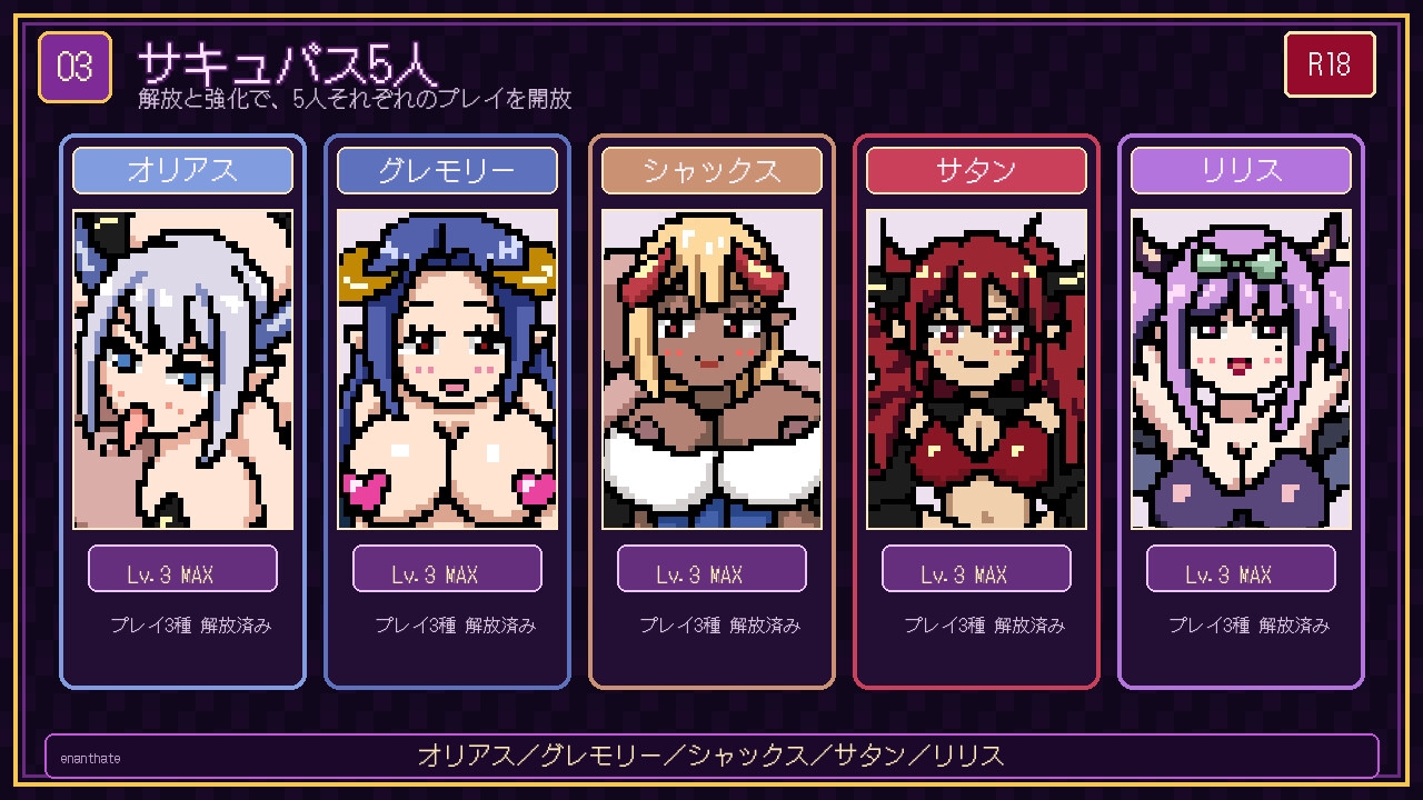 さきゅばすくりっかー