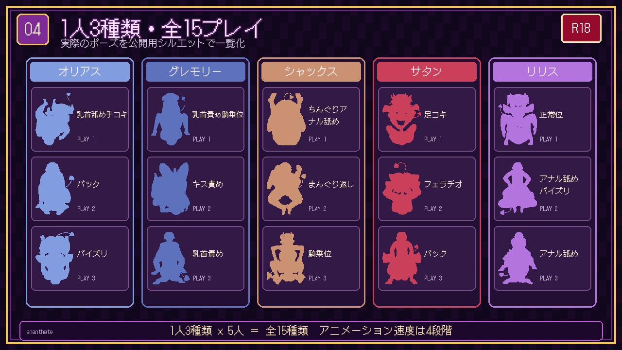 さきゅばすくりっかー