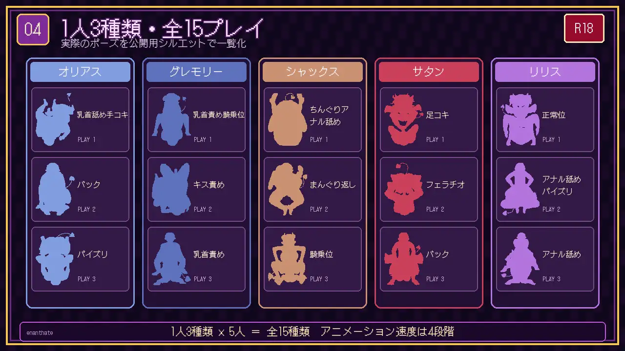 さきゅばすくりっかー サンプル画像 4