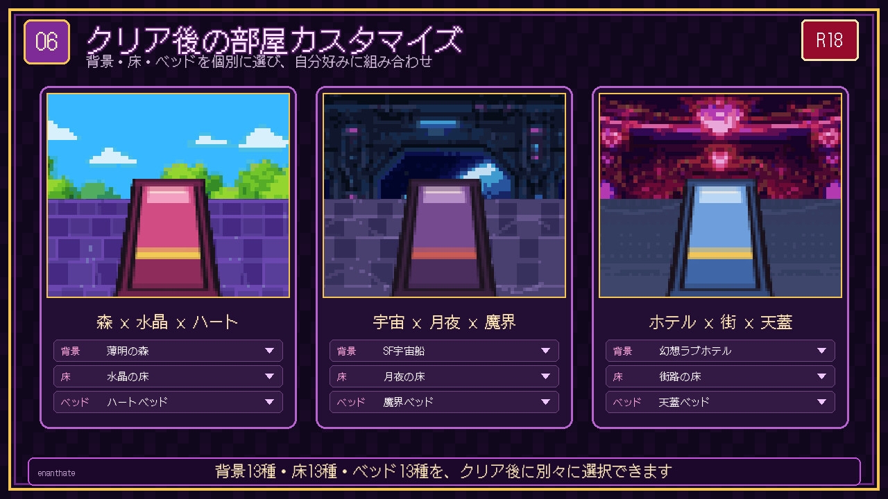 さきゅばすくりっかー