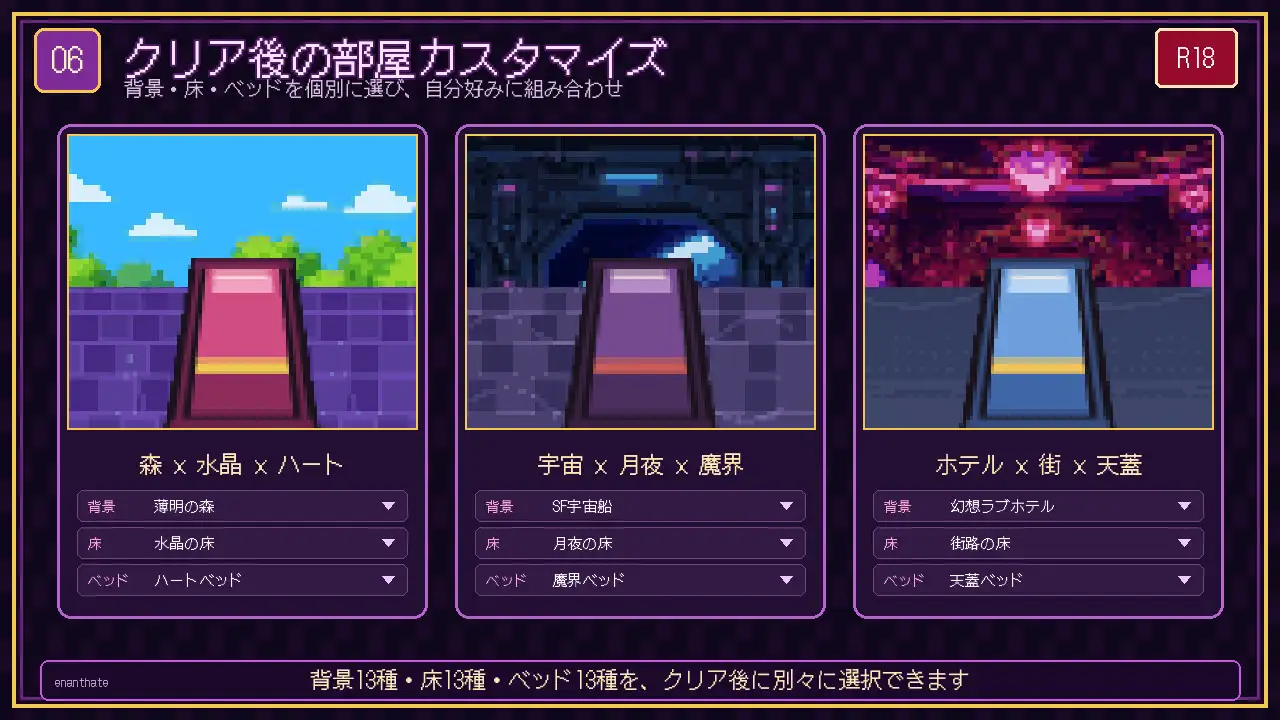 さきゅばすくりっかー サンプル画像 6