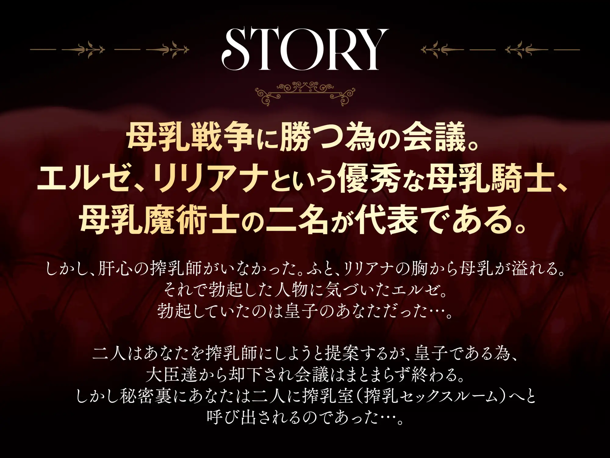 おねショ〇母乳戦争~高身長ムチムチ爆乳女団長たちは逆レ○プ大好きドスケベ変態甘やかしサド~【KU100】 サンプル画像4