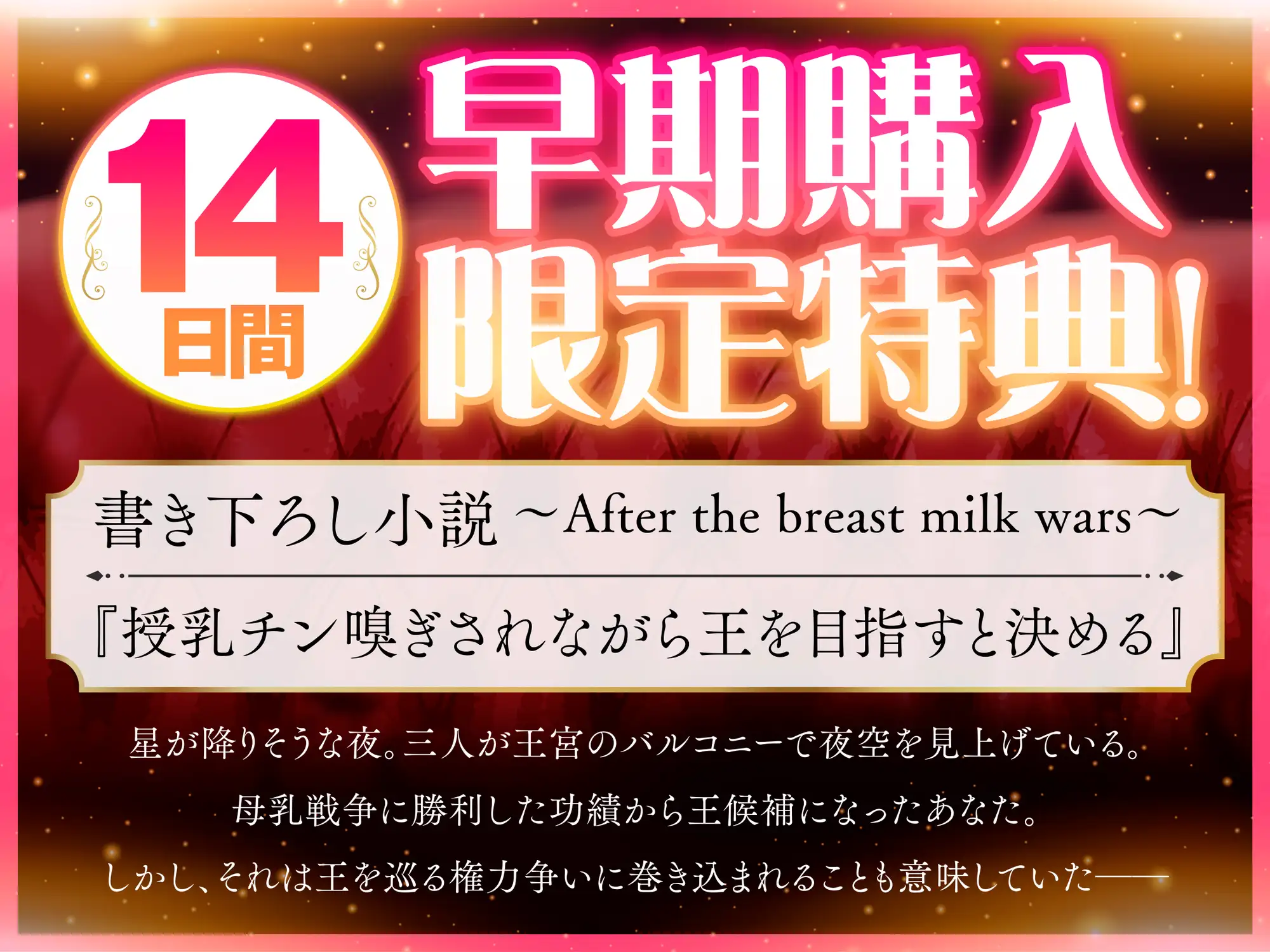 おねショ〇母乳戦争~高身長ムチムチ爆乳女団長たちは逆レ○プ大好きドスケベ変態甘やかしサド~【KU100】 サンプル画像5