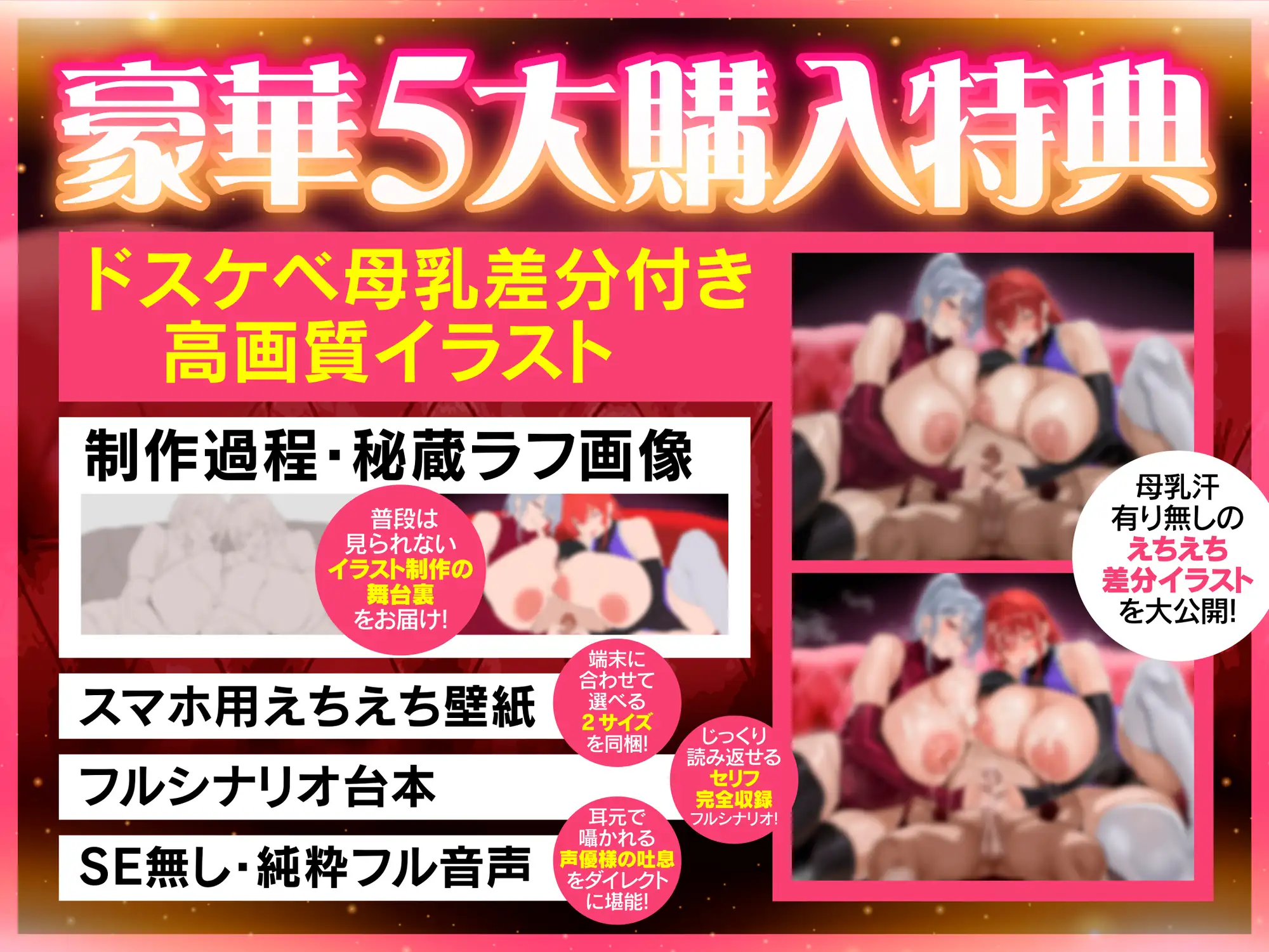 おねショ〇母乳戦争~高身長ムチムチ爆乳女団長たちは逆レ○プ大好きドスケベ変態甘やかしサド~【KU100】 サンプル画像6
