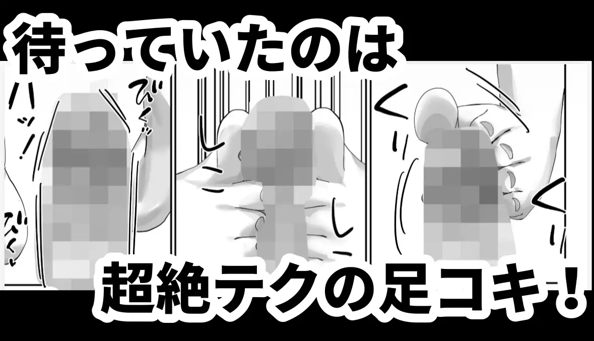 八重宮司の仰せのままに！ サンプル画像 3
