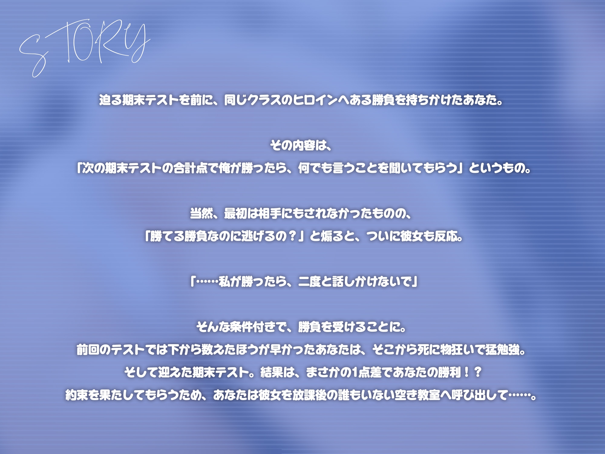 クラスの優等生に勝ち越し耳舐め手コキしてもらう【KU100】