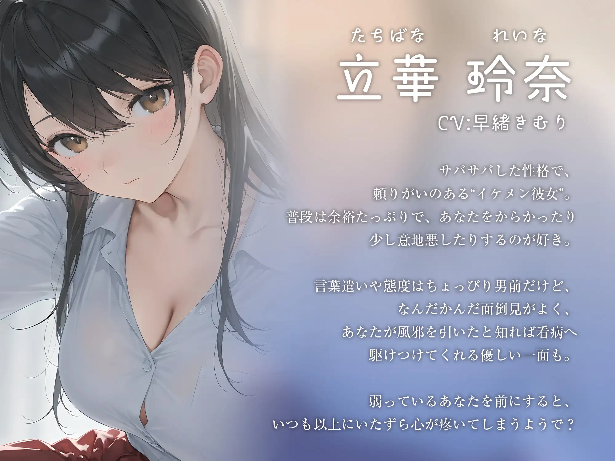 イケメン彼女の性処理看病【KU100】 サンプル画像 2