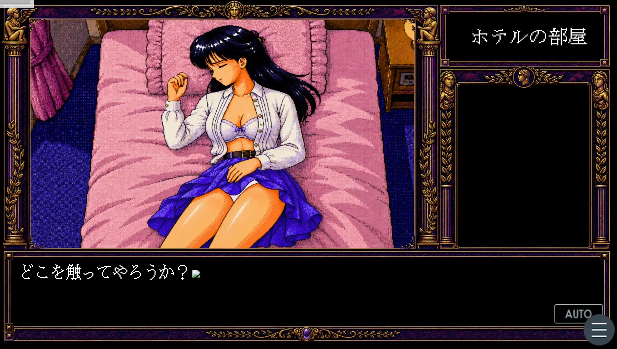 処女バレリーナに中出し契約 サンプル画像 4