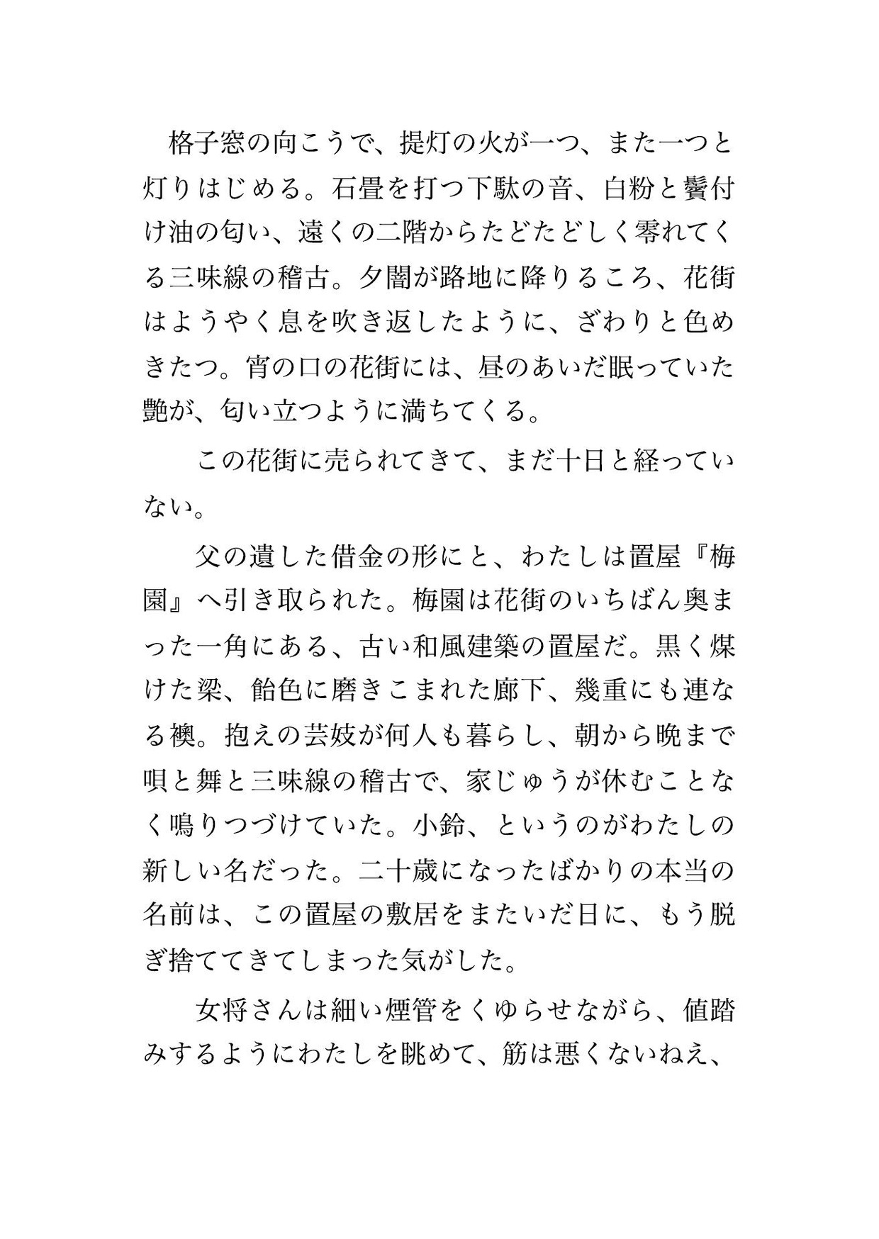 サンプル1