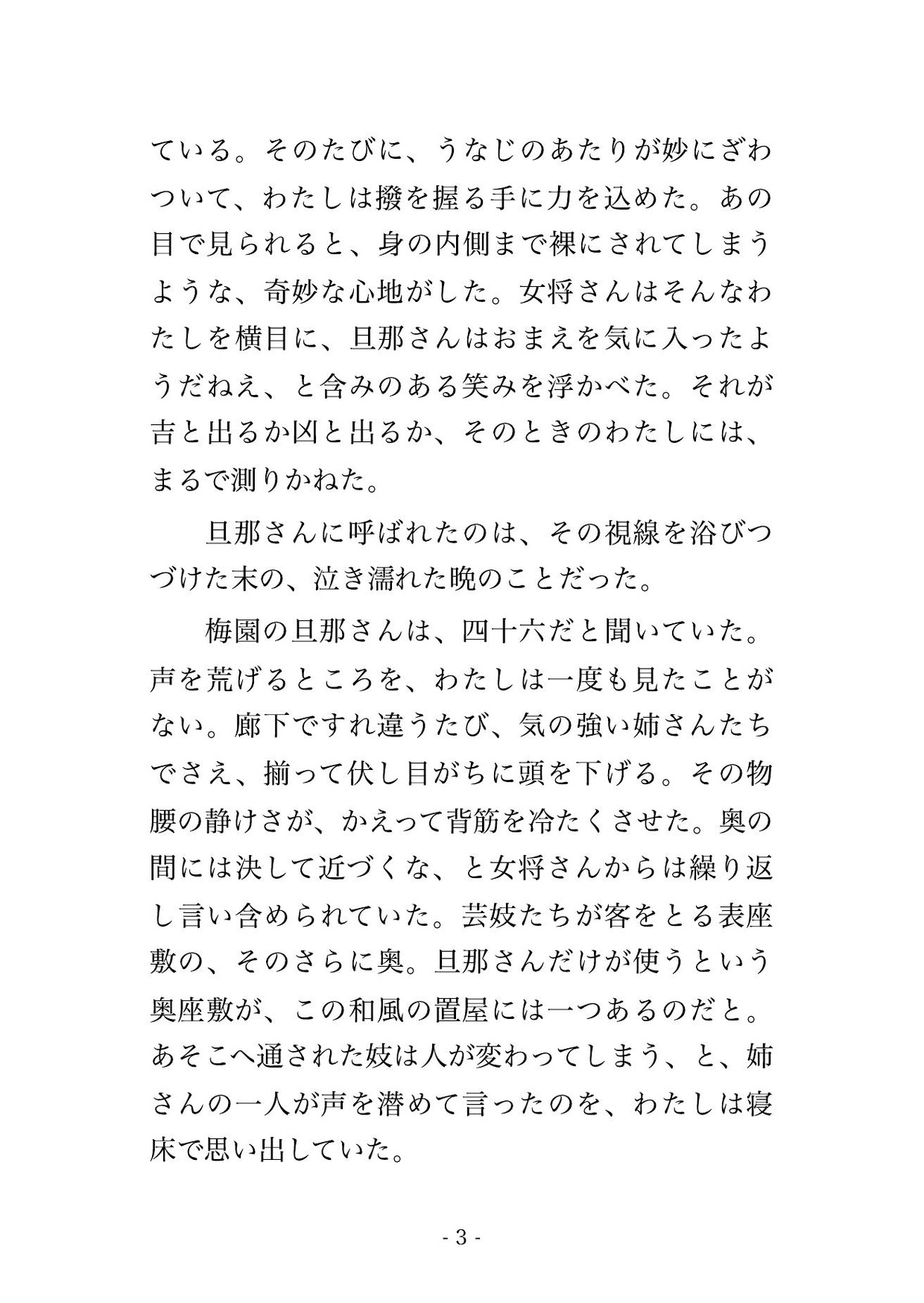 サンプル2