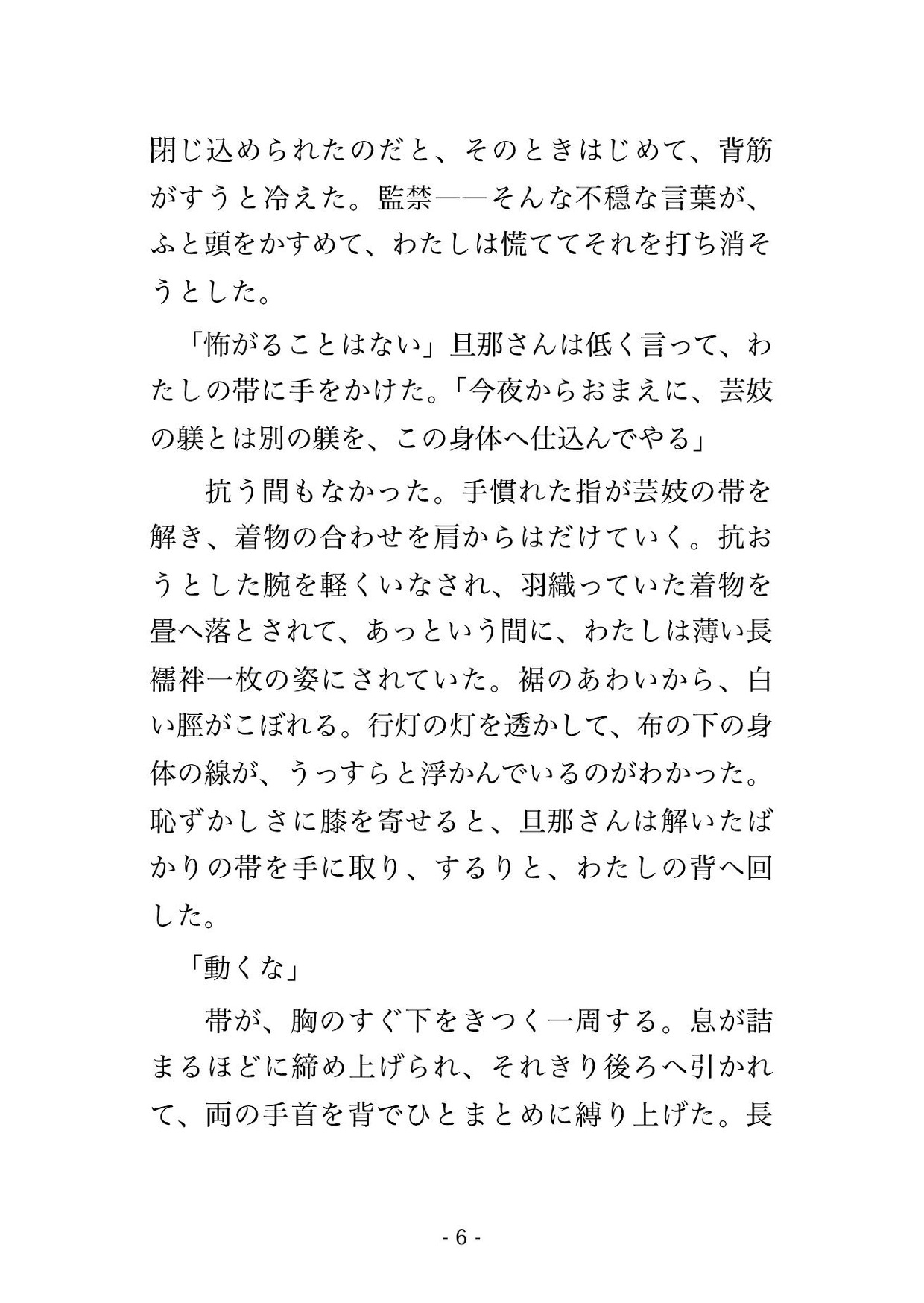 サンプル3