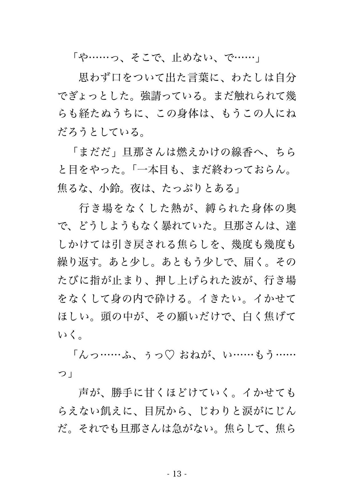 サンプル4