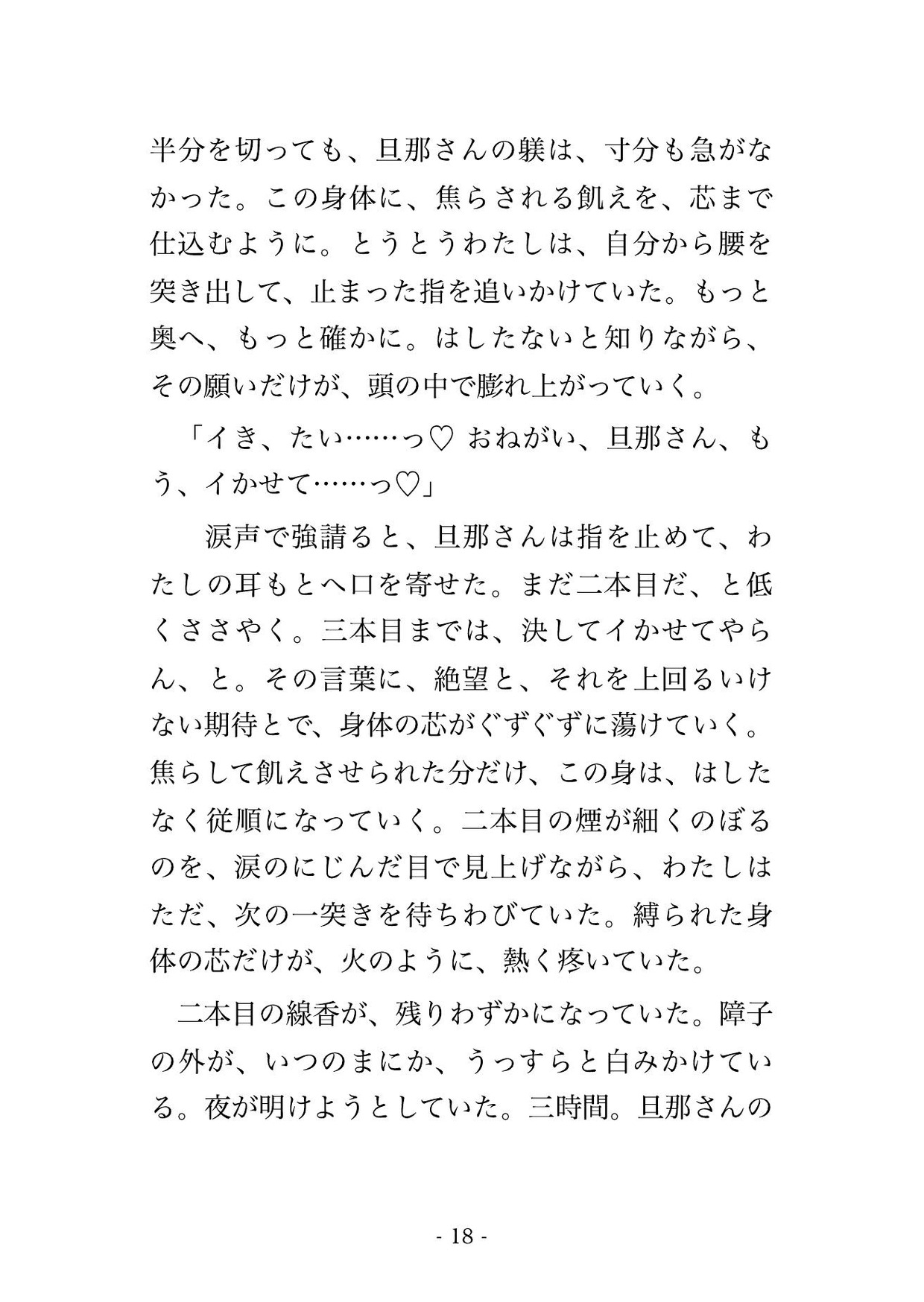 サンプル5