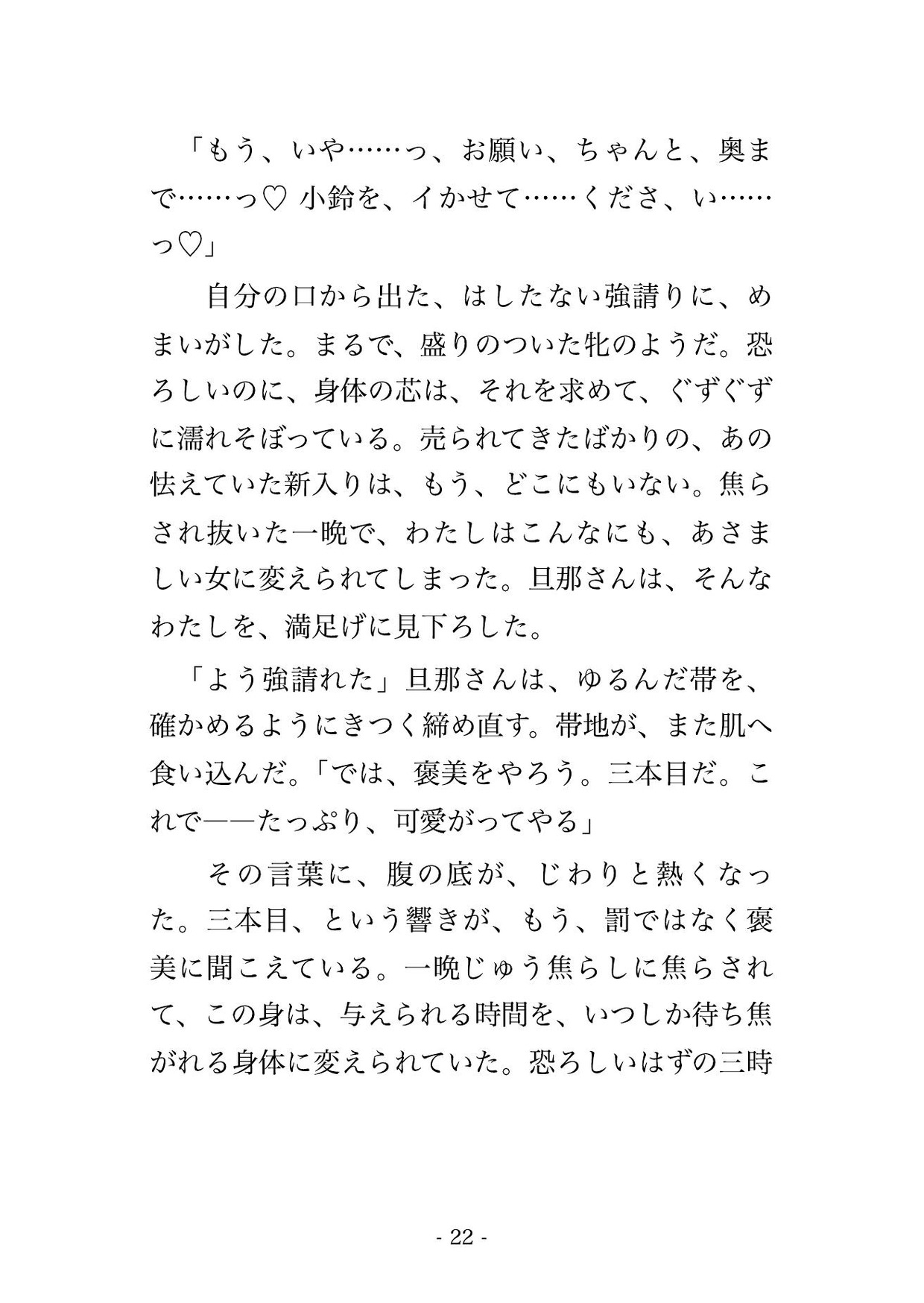 サンプル6