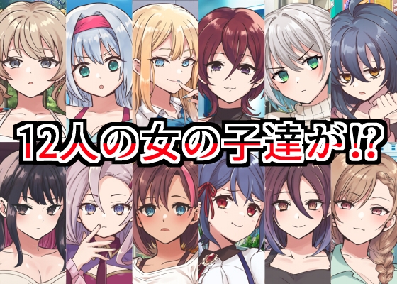 【即堕ち2コマ】罵倒即パコナンパ-暴言から挿入まで一直線- 画像2