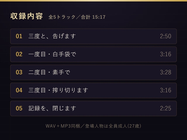 【無表情シスター×搾精】三度、浄化いたします。