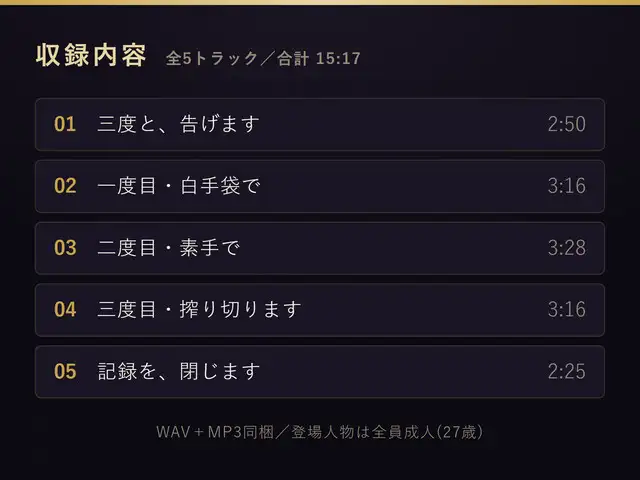 【無表情シスター×搾精】三度、浄化いたします。 サンプル画像 3