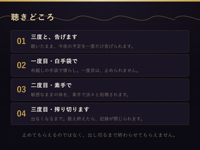 【無表情シスター×搾精】三度、浄化いたします。