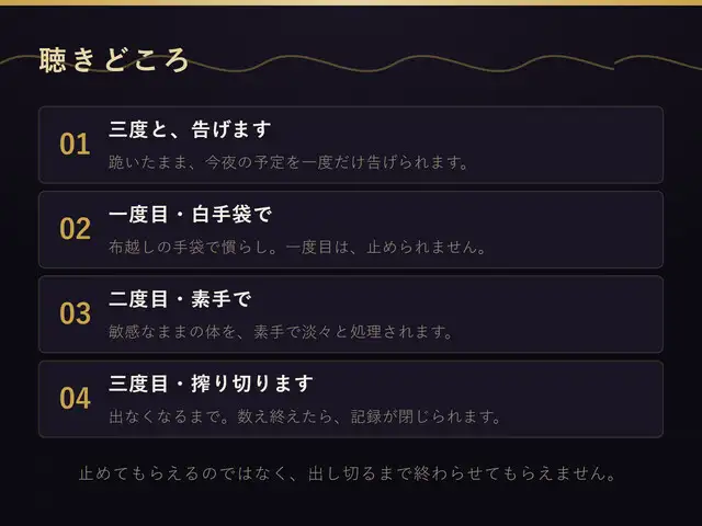【無表情シスター×搾精】三度、浄化いたします。 サンプル画像 4