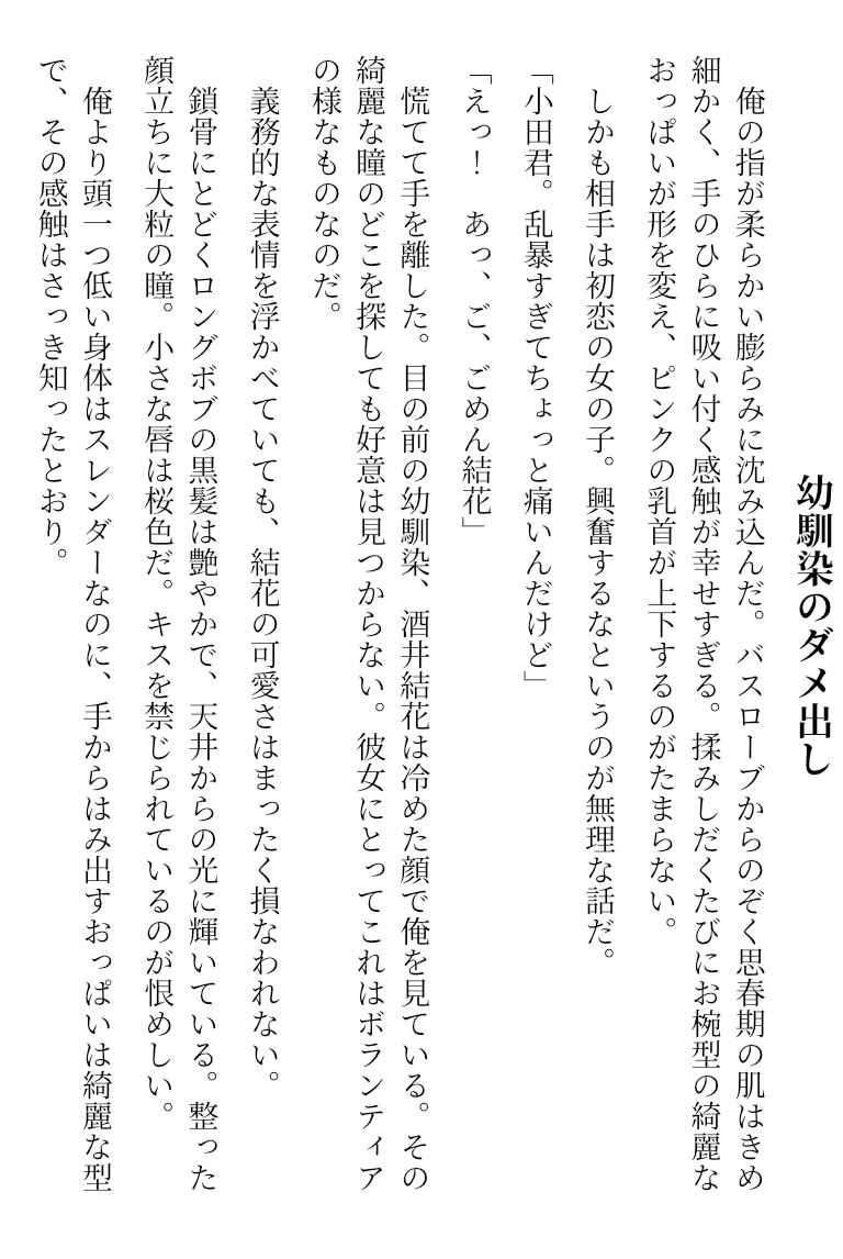 サンプル画像 3枚目