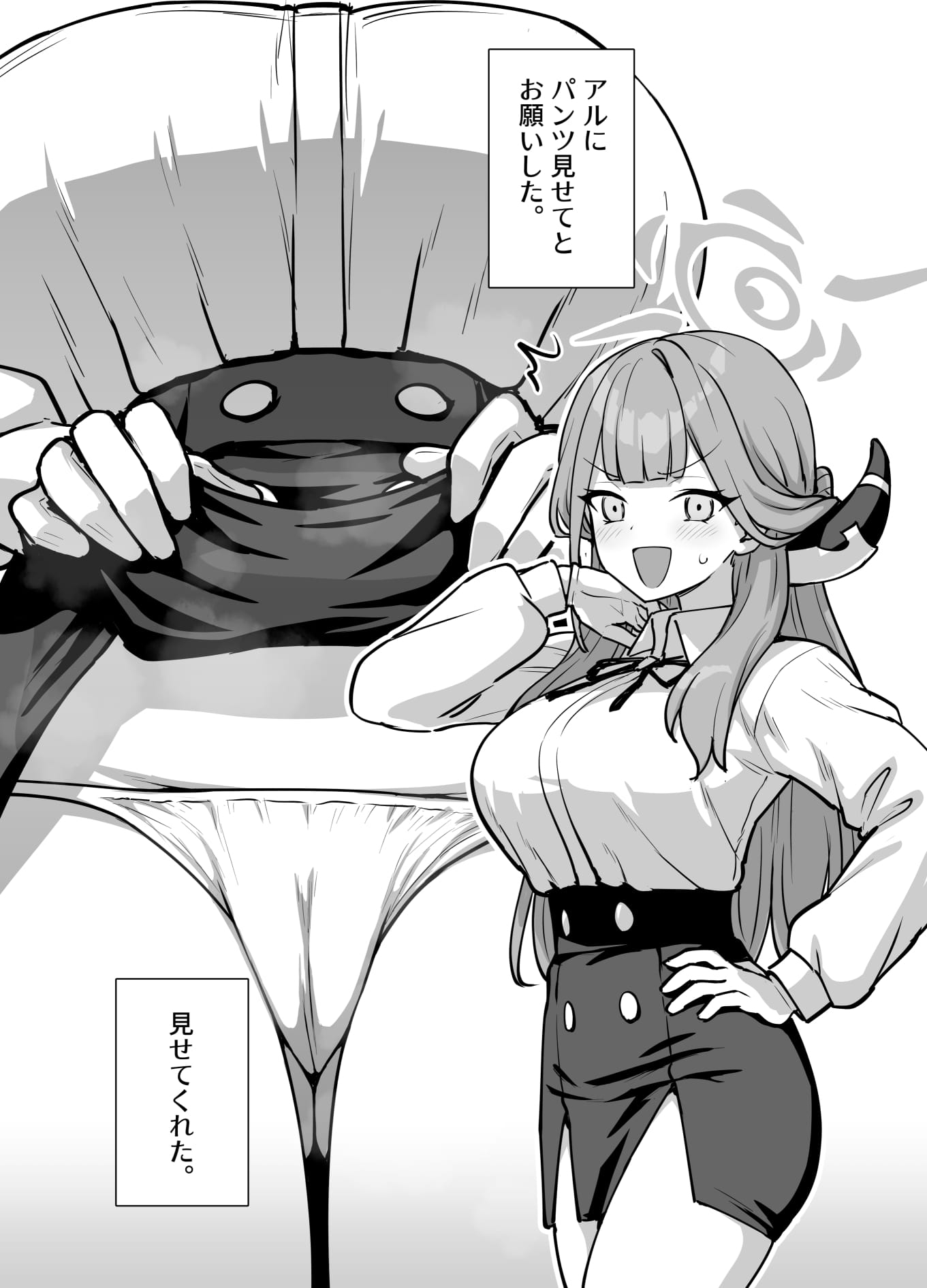 緊急お茶濁し本2