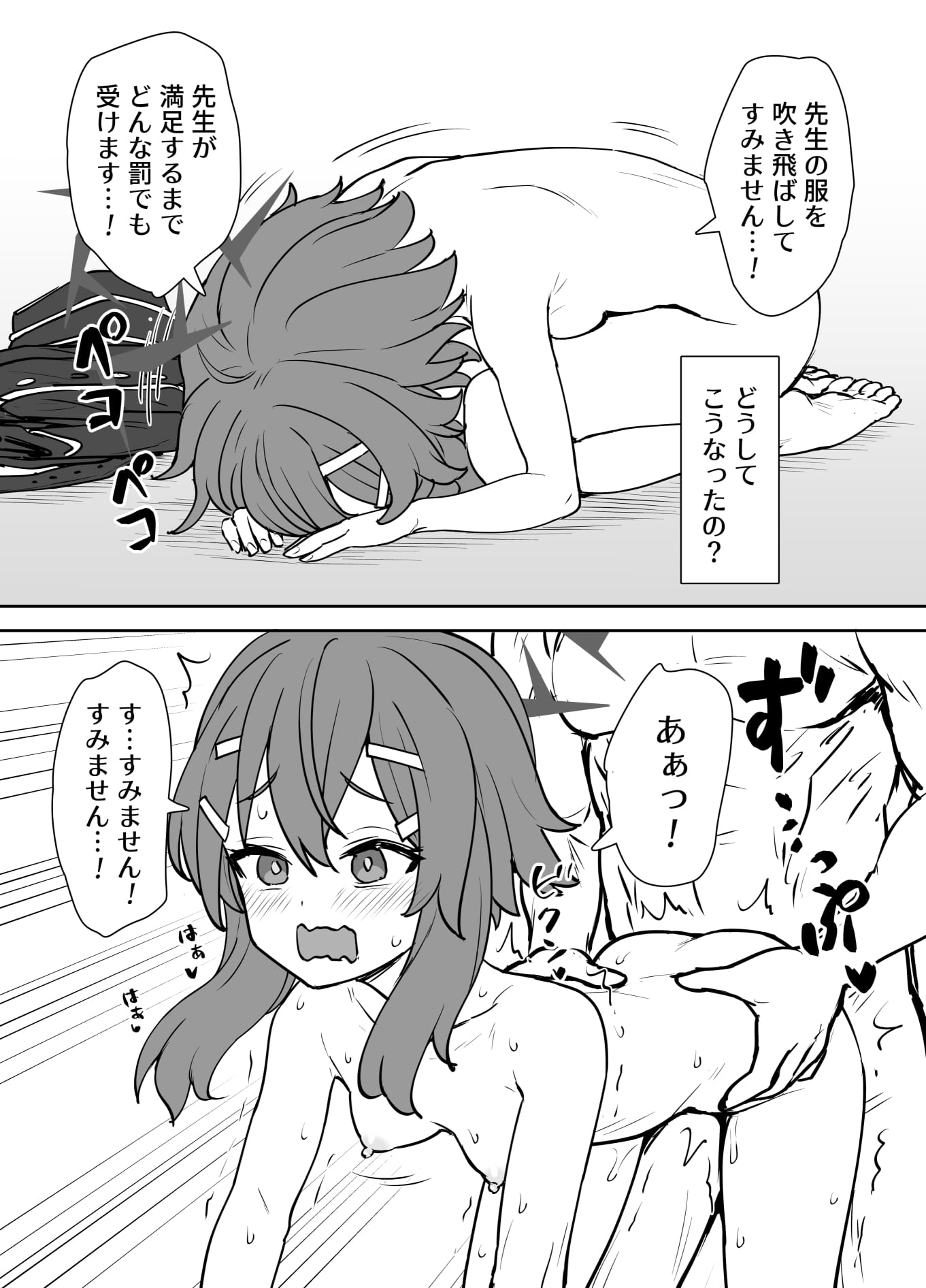 緊急お茶濁し本2