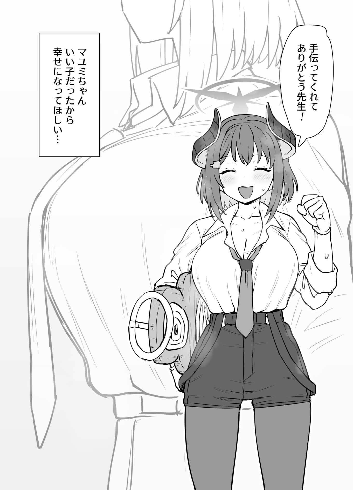 緊急お茶濁し本2