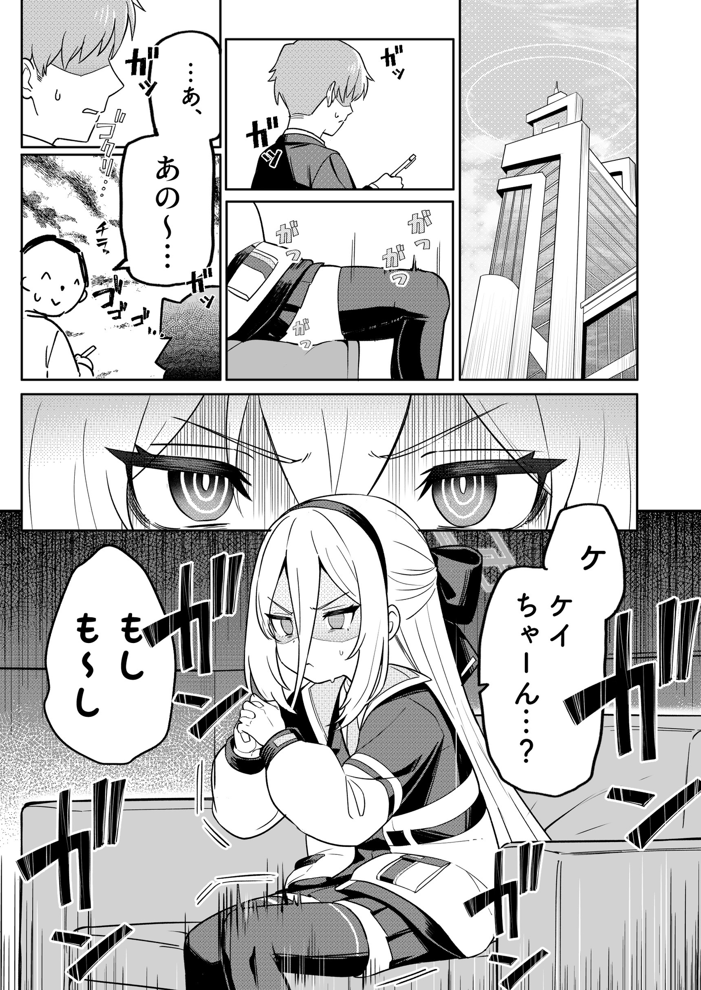 ケイちゃんのドーパミン依存治療法