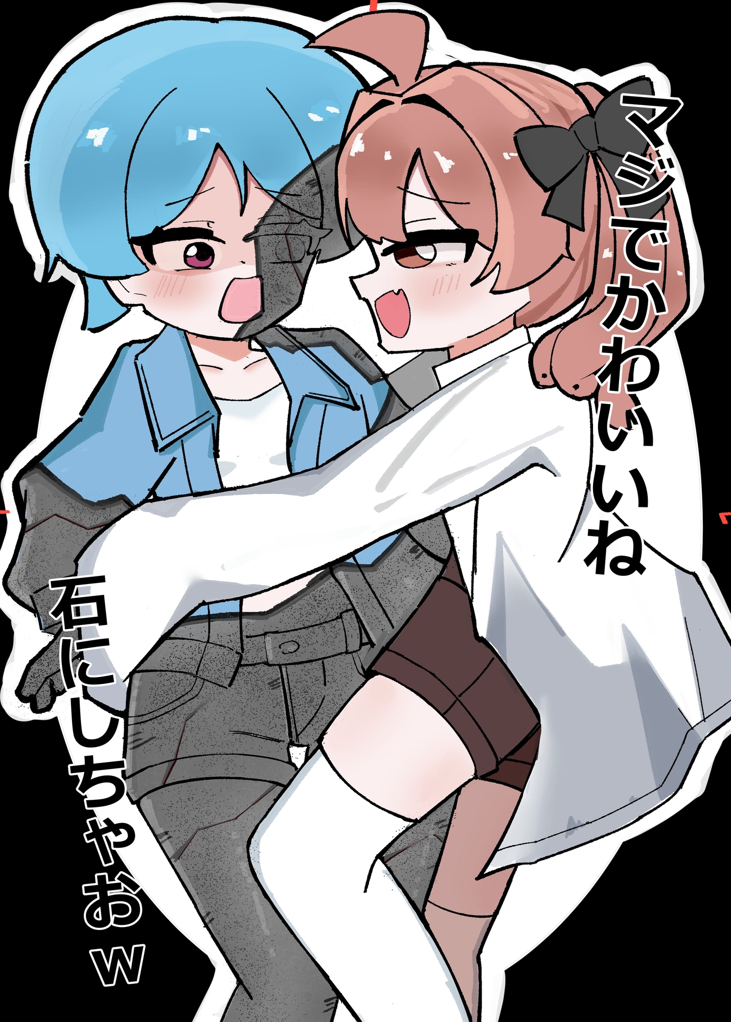 マジでかわいいね石にしちゃおw 画像1