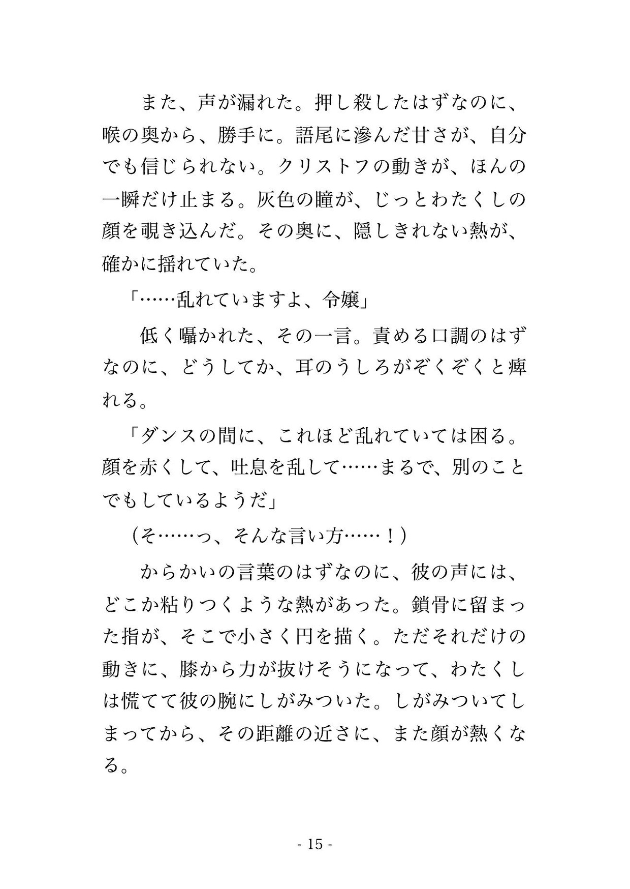 サンプル4