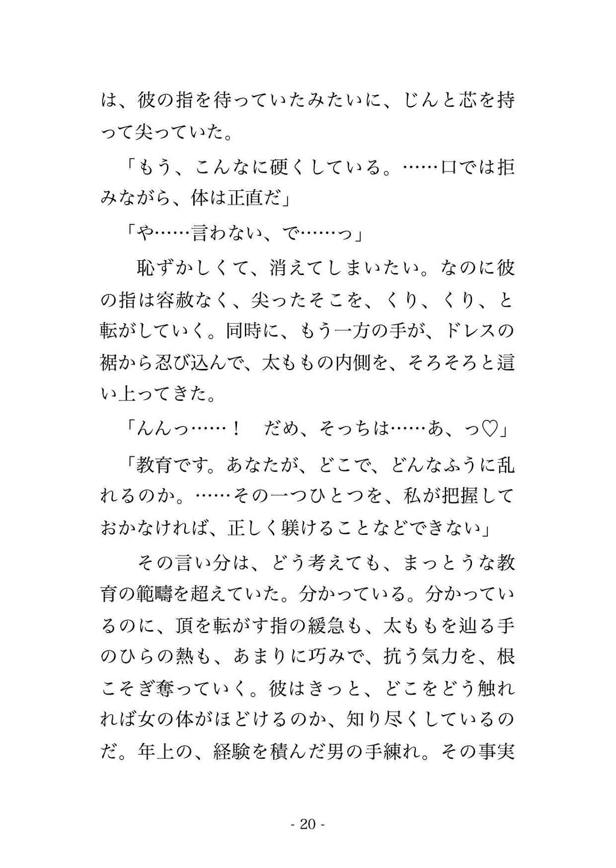 サンプル5