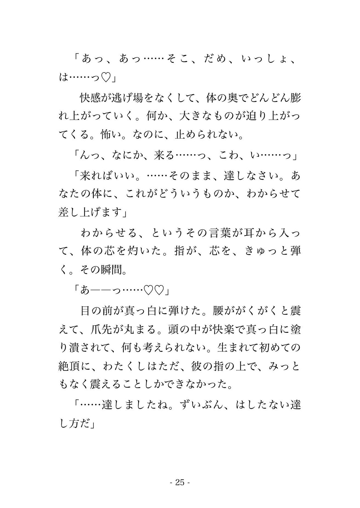 サンプル6