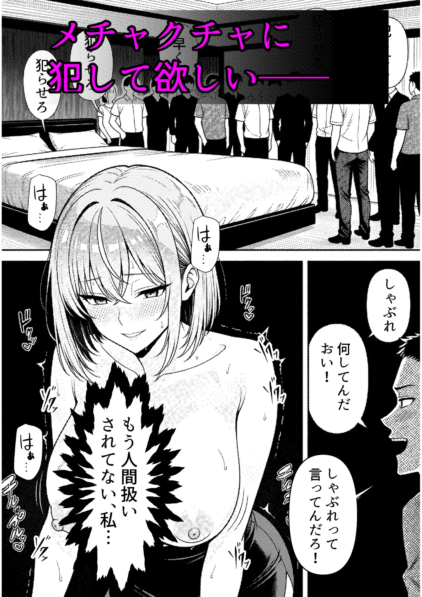 白濁セックス中毒 サンプル画像 2