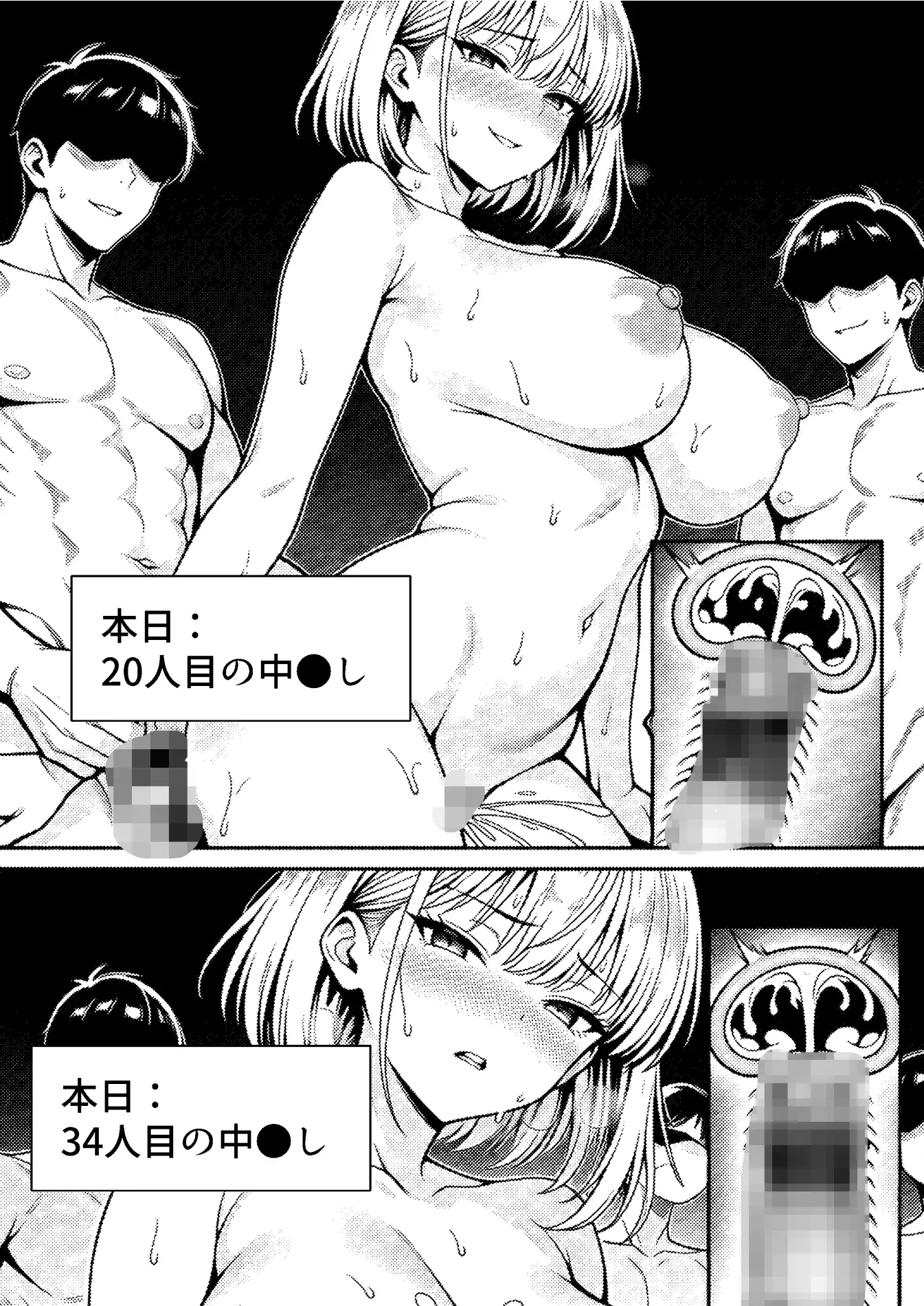 白濁セックス中毒 サンプル画像 9