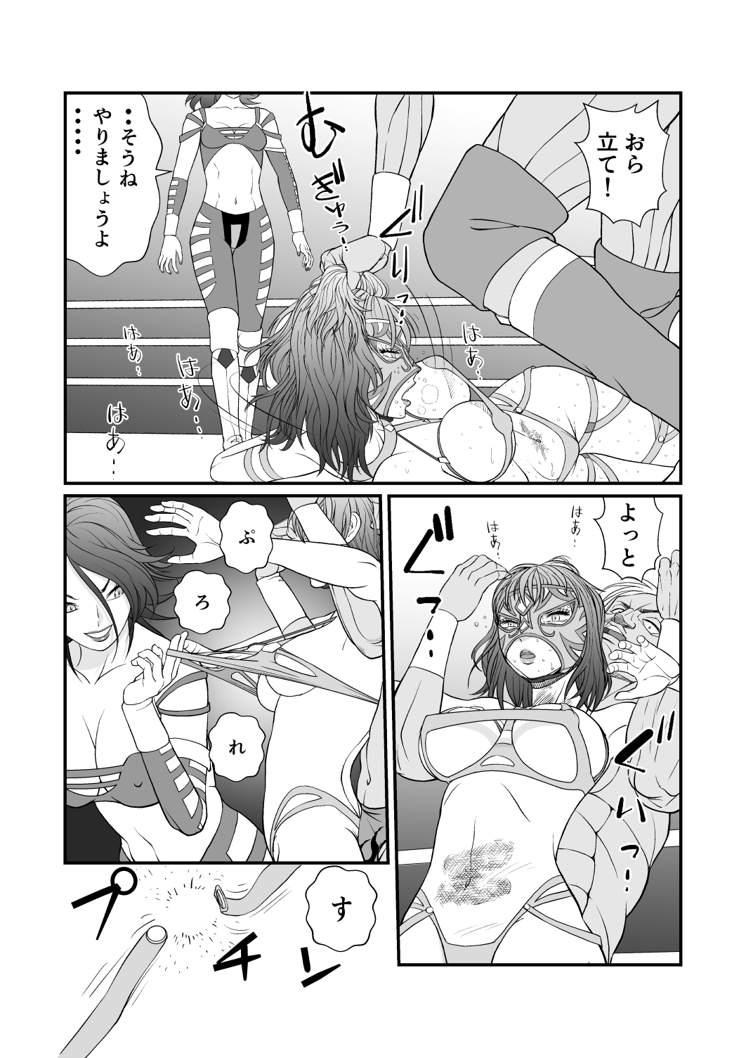 闇地下プロレスダークネス 画像8