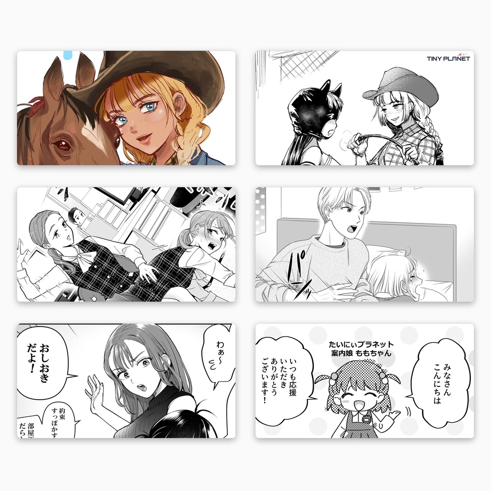 2026年スパ作品まとめ(上) 画像2
