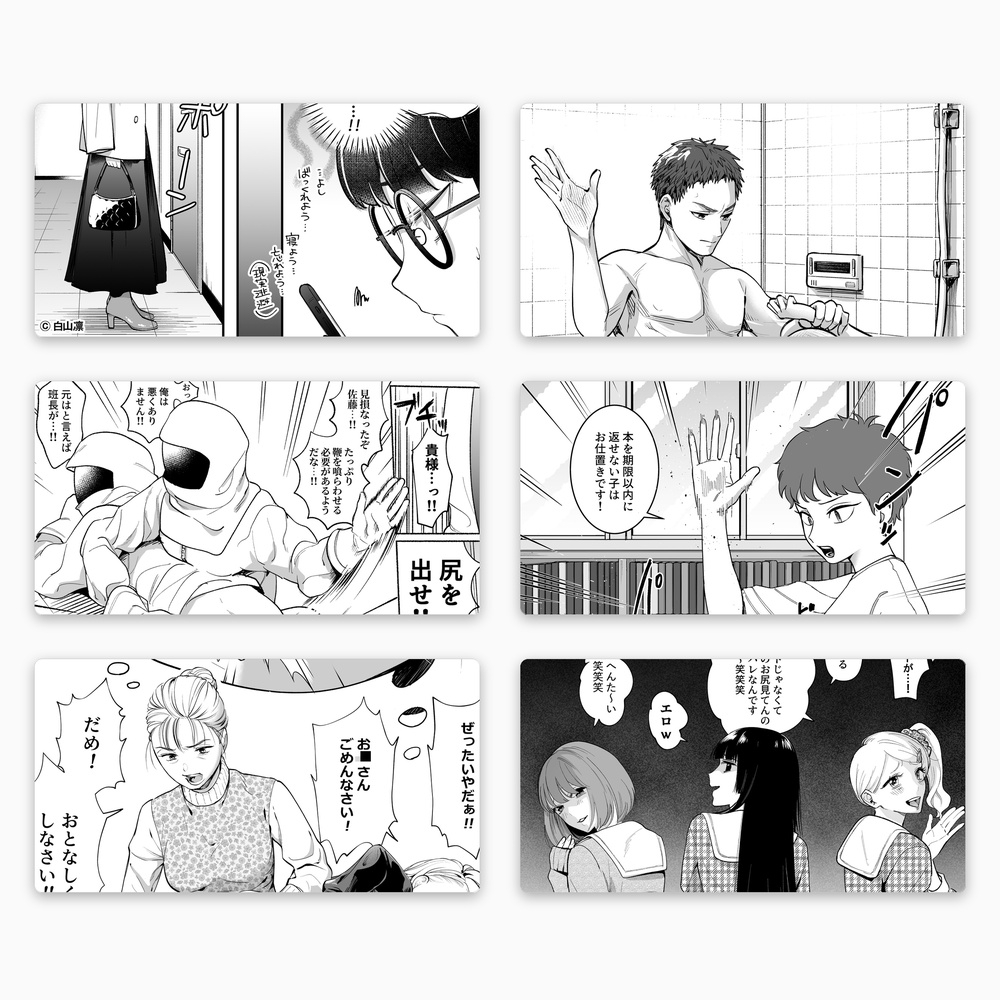 2026年スパ作品まとめ(上) 画像3
