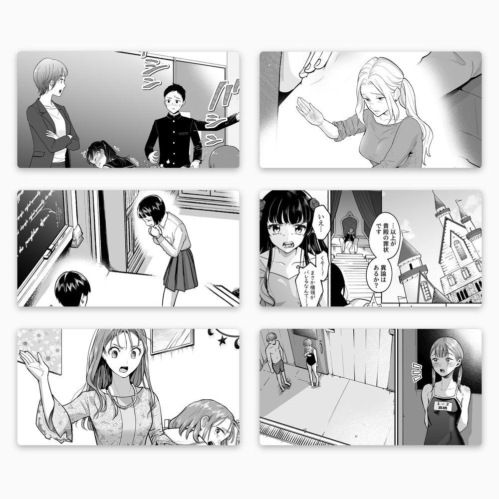 2026年スパ作品まとめ(上) 画像4