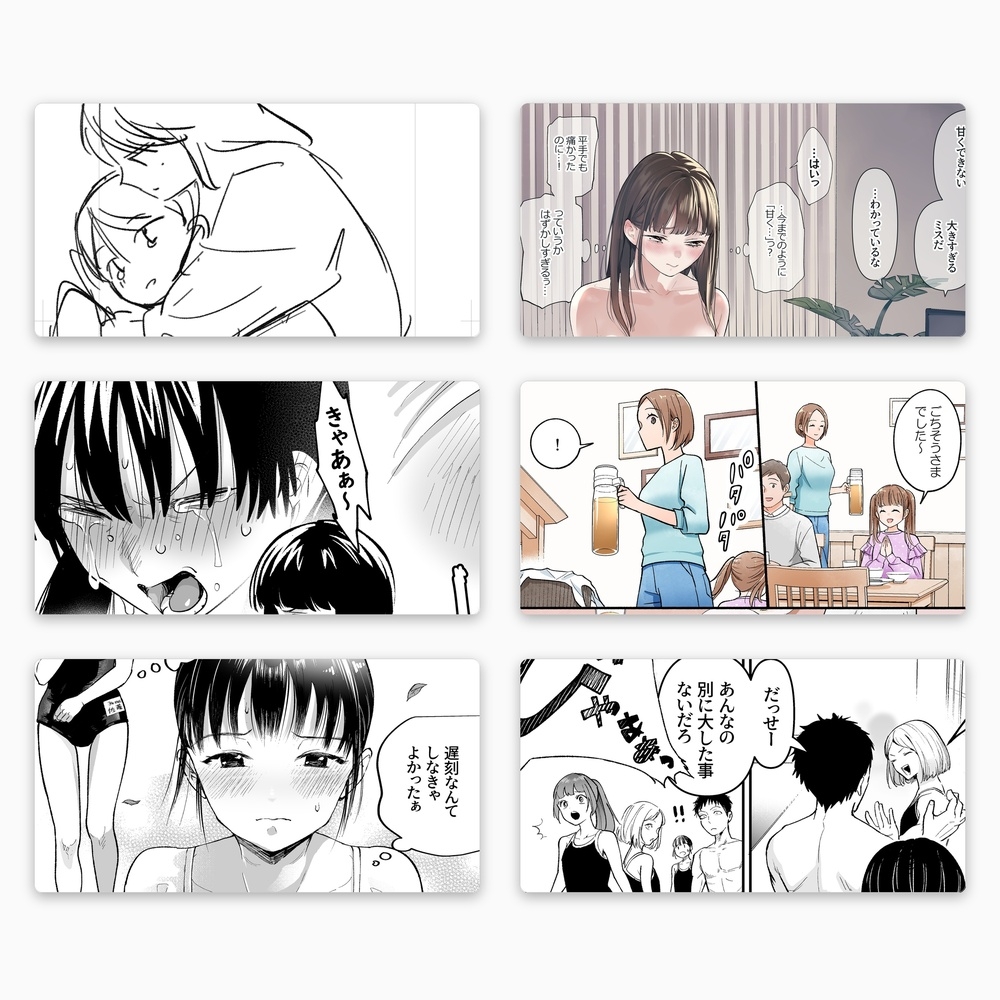 2026年スパ作品まとめ(上) 画像5