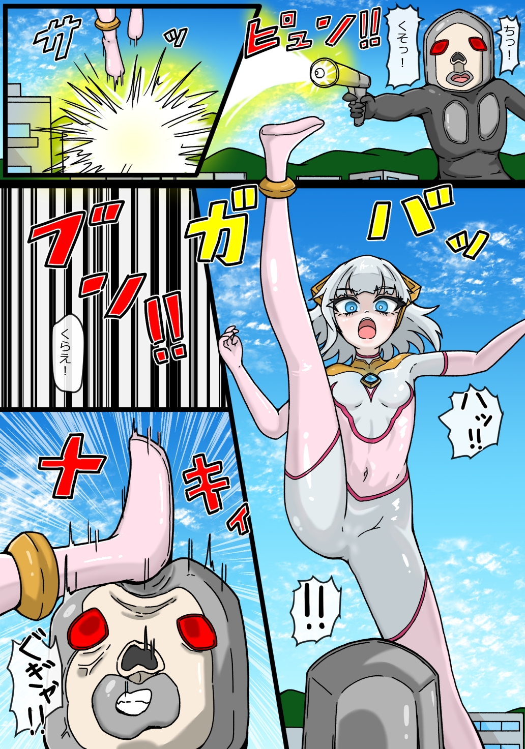 銀河光姫ルミナ 異星人ダバダの侵略 画像2