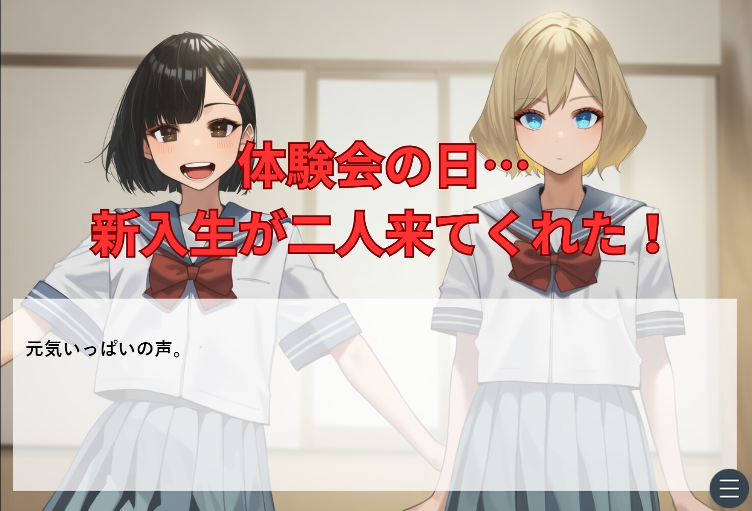サンプル画像
