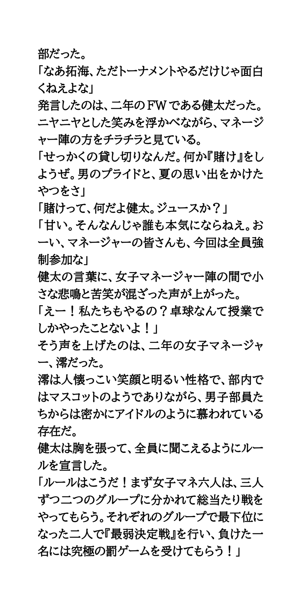 サンプル3