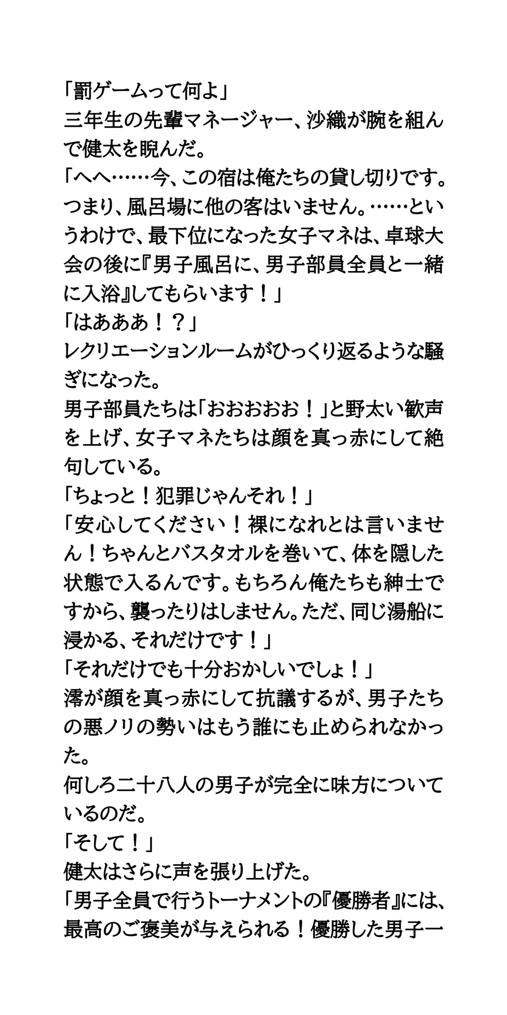 サンプル4